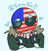 をす