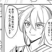 御風呂
