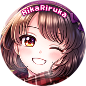 ひかりるか