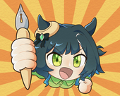 じゅんけい