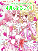 ラーテルフレイム@キタモン🔥🔥