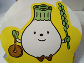イリオモテ マヤ
