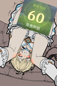 斜陽