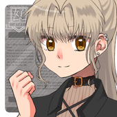 なずか