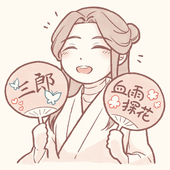 みあ