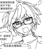 まさこ