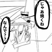 226さん