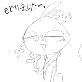 びうるいっち