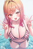 amane
