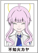 かにたま
