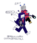 おしるこ