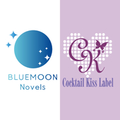 BLUEMOON・カクテルキス