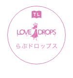 らぶドロップス