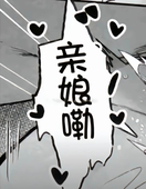 Taitaile