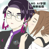 しーおん@どくまど毒い-10