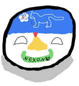 ミルクラテNEKONボール