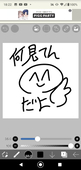 カンヒュ好きな人