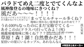 うぃら