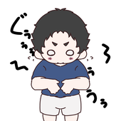 陽遊*