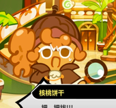 彳亍