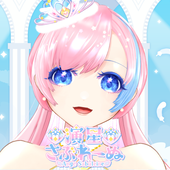 演星さぶれーぬ