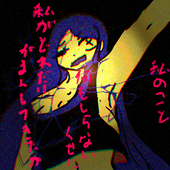 もちもちピノ