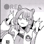 夜鵺