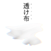 助太郎