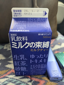 いちご