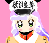 荘藍苺