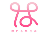 ハレ