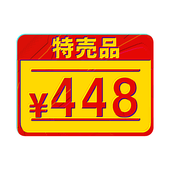 ⑩