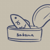 さかなかん