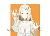 あすのめぐみ