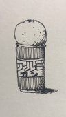 はあ