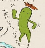 小松トーコ