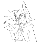 ですうな