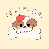 ＊ほのぼの日和＊