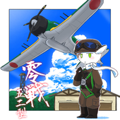酒氷