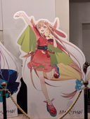 つき