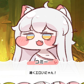 凄工口コミーbot