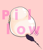 ピロウ