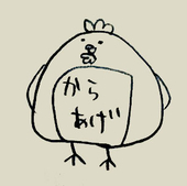 すずこ