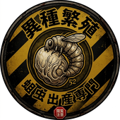 insectet