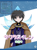 水沢里穂