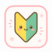 なすび