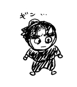 いざ