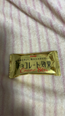 ネギもち