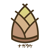 ナガタケ