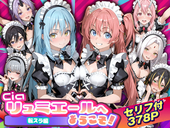 ciaリュミエール